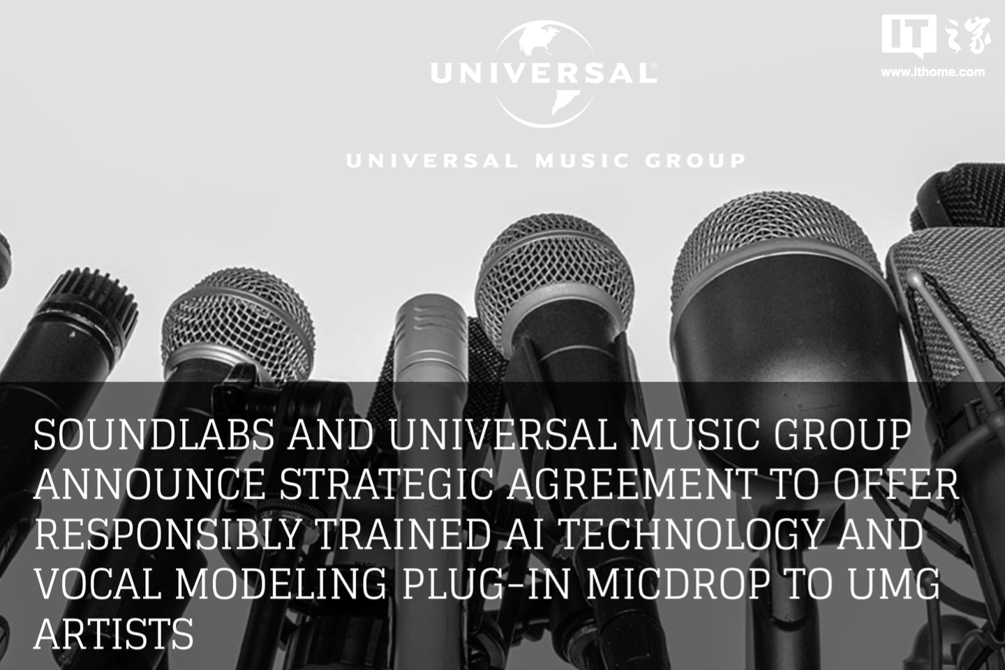 环球音乐与 SoundLabs 推出 AI 插件 MicDrop：艺术家专属声音模型