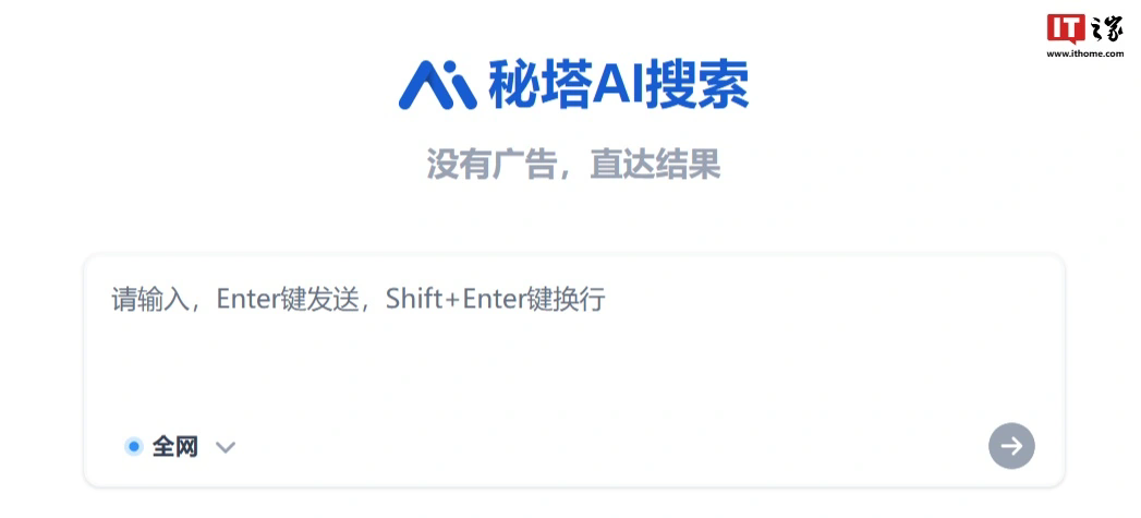 消息称蚂蚁集团投资 AI 公司秘塔科技，2023 年以来至少投资 6 家 AI 公司