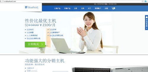 海外网站加速及防攻击免费利器