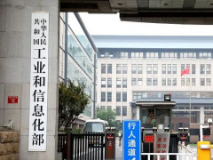 工信部：2024 国庆期间省际漫游用户日均 2.66 亿同比增长 5.6%，5G / 4G 流量日均 978PB 同比增长 13.0%