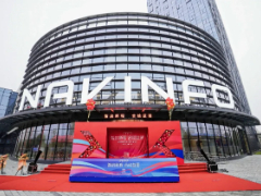 四维图新第二总部基地在合肥正式启用，重点发力人工智能自动驾驶等板块