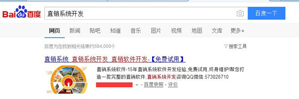 看了那么多SEO教程，为何你还是搞不定排名？ SEO SEO推广 第1张