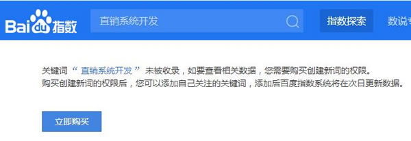 看了那么多SEO教程，为何你还是搞不定排名？ SEO SEO推广 第3张