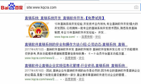 看了那么多SEO教程，为何你还是搞不定排名？ SEO SEO推广 第5张