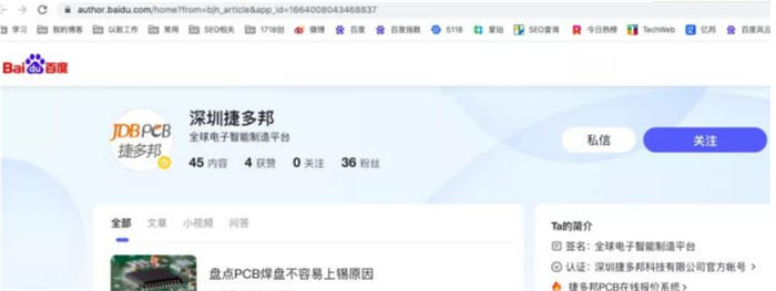 企业的品牌口碑怎么做推广和维护？ 网站推广 经验心得 第9张