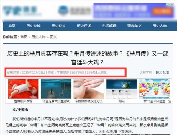 这样几招玩转知道，你也是引流大神! 网站推广 SEO推广 第3张