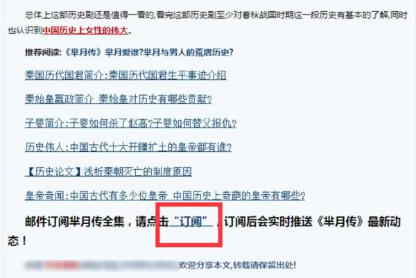 这样几招玩转知道，你也是引流大神! 网站推广 SEO推广 第4张