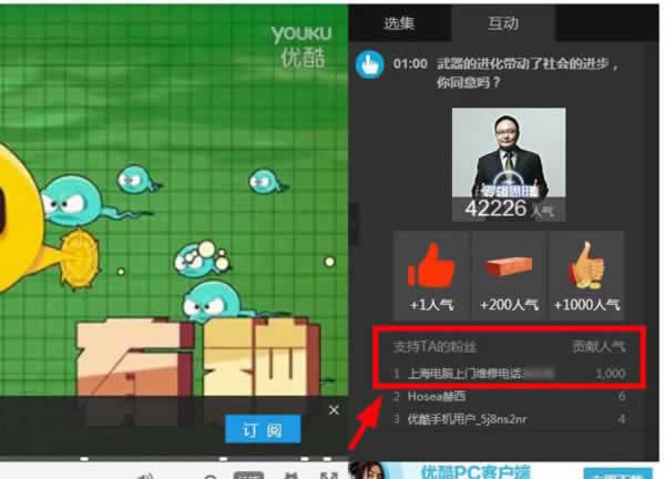 独家揭秘：一个超好用的推广引流方法，快看，快用！ 流量 网络营销 经验心得 第1张