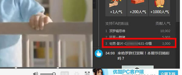 独家揭秘：一个超好用的推广引流方法，快看，快用！ 流量 网络营销 经验心得 第3张