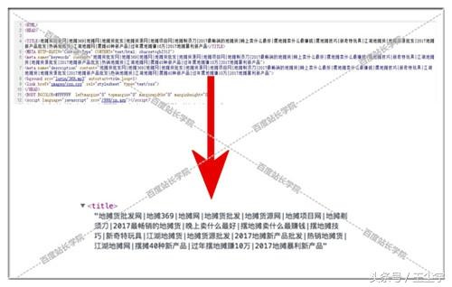 百度算法常见规则，百度算法汇总及应对方法 网站运营 SEO 百度 SEO推广 第2张