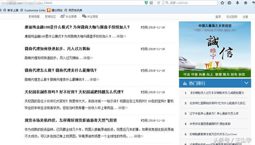 百度算法常见规则，百度算法汇总及应对方法 网站运营 SEO 百度 SEO推广 第4张