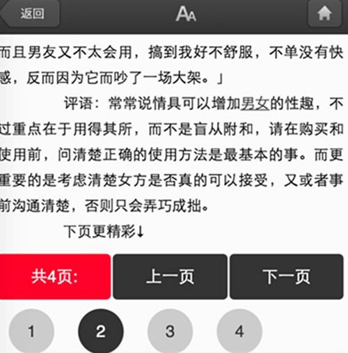 百度算法常见规则，百度算法汇总及应对方法 网站运营 SEO 百度 SEO推广 第5张