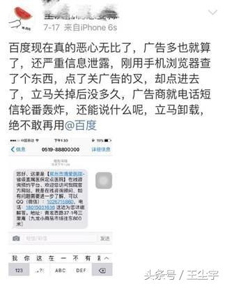 百度算法常见规则，百度算法汇总及应对方法 网站运营 SEO 百度 SEO推广 第6张