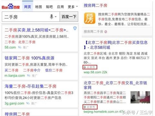 百度算法常见规则，百度算法汇总及应对方法 网站运营 SEO 百度 SEO推广 第7张
