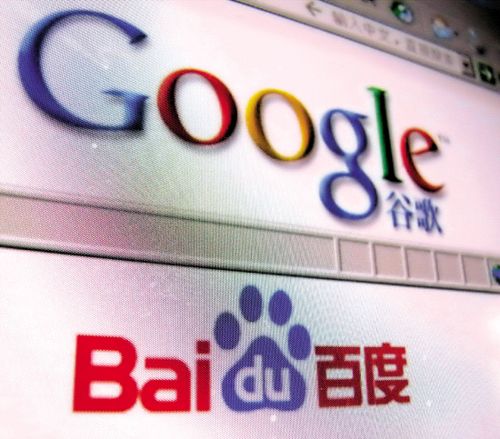 为什么百度受国内用户鄙视，而Google不会？ Google 百度 好文分享 第1张