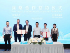 比亚迪储能与圣劳伦佐集团签订协议，将围绕游艇专用电池核心领域展开合作