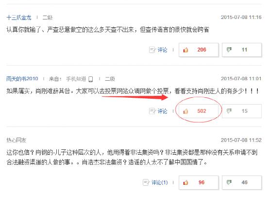 我是如何利用1条百度知道给网站日引流破万的? 外链 流量 免费资源 网站推广 站长 SEO优化 SEO推广 第2张