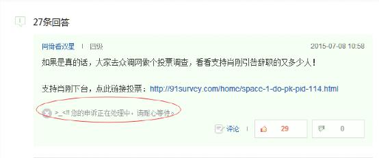 我是如何利用1条百度知道给网站日引流破万的? 外链 流量 免费资源 网站推广 站长 SEO优化 SEO推广 第3张