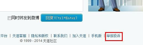 如何24小时清除百度上一切负面信息? 百度 经验心得 第4张