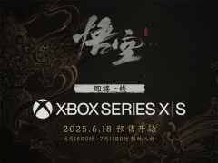 《黑神话：悟空》数字版将首次 8 折优惠，8 月 20 日登陆 Xbox Series X|S