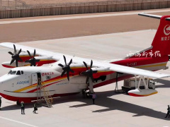 我国自主研发大型水陆两栖飞机 AG600“鲲龙”完成高高原测试飞行，验证全疆域飞行性能