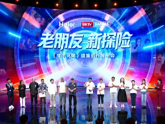 时隔 30 年，经典动画《海尔兄弟》续集创作在北京电视台正式启动