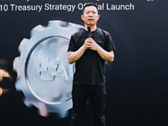 贾跃亭执行购股计划，增持约 20 万美元法拉第未来普通股